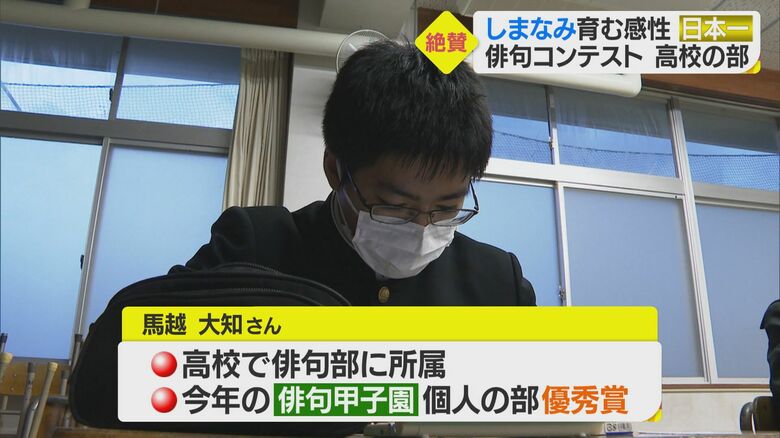 俳句甲子園でも個人の部で優秀賞