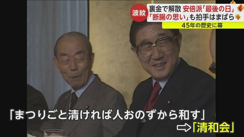 左：福田赳夫氏　右：安倍晋太郎氏
