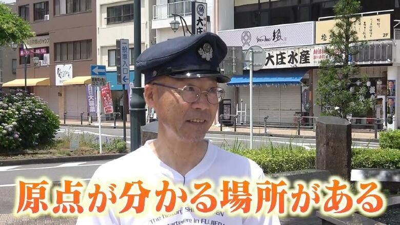 新幹線原点のまち藤枝を伝える会・山内達仁 代表