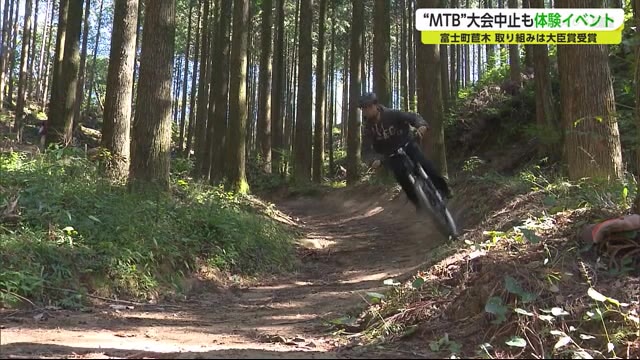 マウンテンバイク大会 今年は体験イベントに【佐賀県佐賀市】