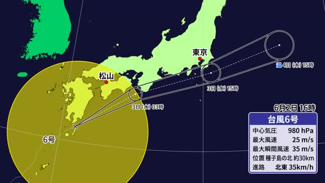 台風６号最新情報　愛媛に２日夜遅く～３日未明に最接近か　宇和島と愛南に“レベル３”大雨警報【愛媛】