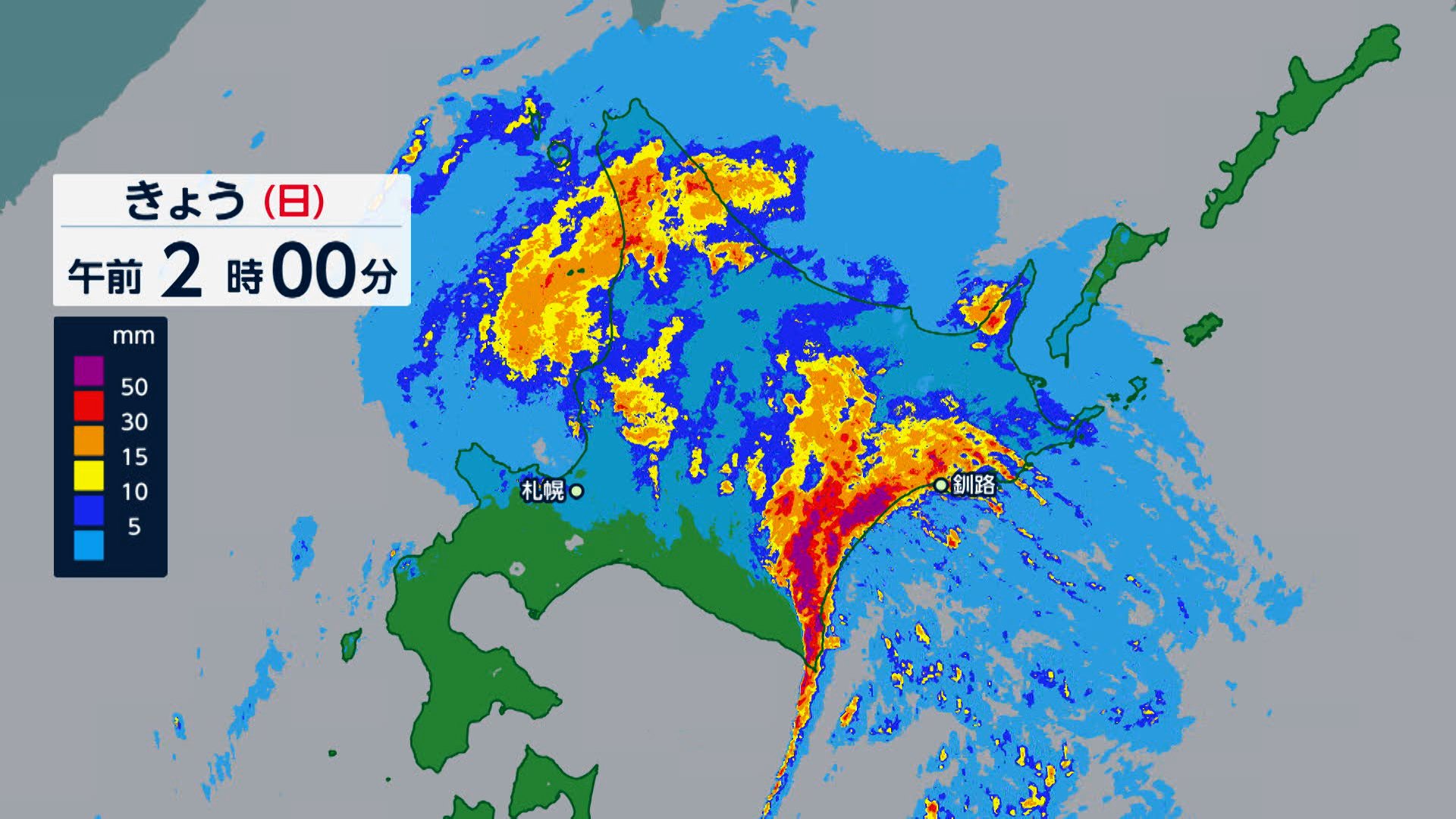 北海道で線状降水帯が発生 大雨災害に厳重警戒　釧路市で3時間に121ミリの非常に激しい雨
