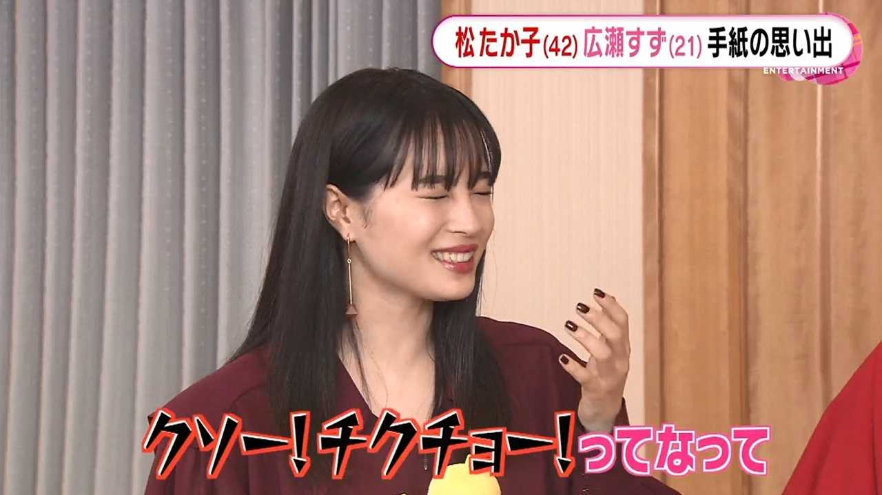 広瀬すず チクショー ってなった 松たか子と 手紙の思い出 を語る