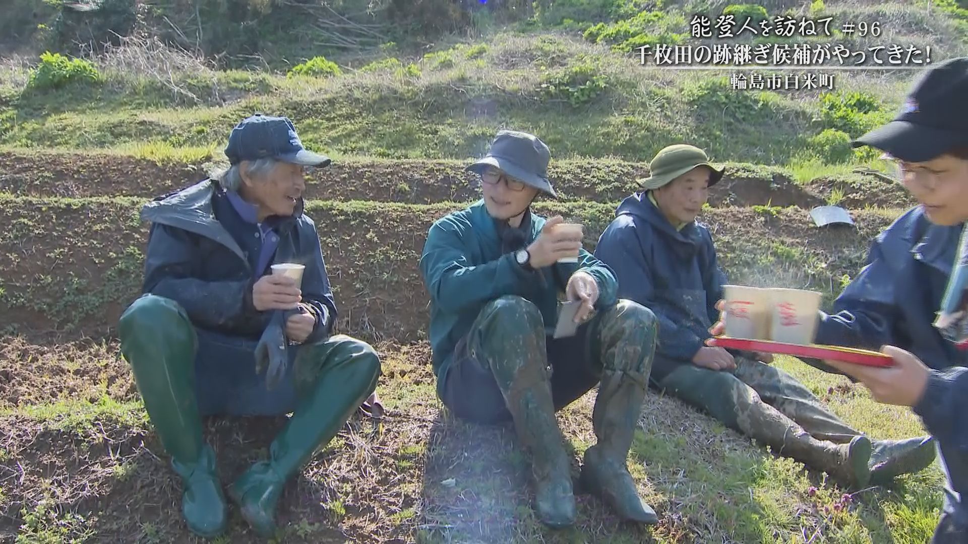 「人の温かさに触れた」能登の名所白米千枚田で被災した愛知県の男性が移住を決意…千枚田で復興3年目の米作りに挑む