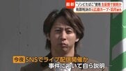 「ゾンビたばこ」で有罪判決の元広島カープ羽月隆太郎被告（26）今夜生配信か　法廷で“他にも吸っている選手”証言