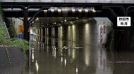 国交省がアンダーパスの冠水リスク4段階に分類　最も危険な場所には遠隔作動の遮断機設置など対策ガイドライン