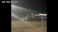 米軍UH1ヘリ名護市許田の野球場に不時着