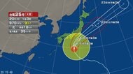 【台風情報】大型で強い台風25号の進路予想　関東甲信には21日昼前から夜遅くにかけ接近か　24時間予想降水量は関東・東海300ミリ、東北200ミリ（21日午後6時まで 多い所で）　河川の氾濫や暴風に厳重警戒