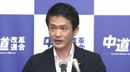【速報】中道が皇室典範改正案に賛成へ　小川代表が表明