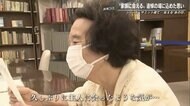 原爆投下から78年 “あの日”を語らなかった亡き夫の「被爆体験記」 初めて見た妻「胸が熱く…」【広島発】