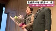  民生委員の女性に鹿児島キワニス賞　子ども民生委員とともに地域を支える活動　　