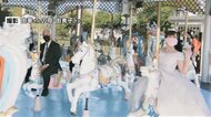 写真の少女は花嫁に…「思い出の1枚を同じメリーゴーランドで」閉園前の遊園地で再現【福岡発】