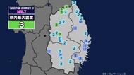 【地震】岩手県内で震度3 青森県東方沖を震源とする最大震度3の地震が発生 津波警報等発表中
