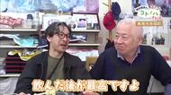 「これは癖になる」俳優・西村雄正さんが赤岡の「中日そば」にうなる！お酒が進むディープな土佐弁談義も