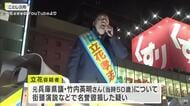 立花孝志容疑者を逮捕　元兵庫県議の名誉を棄損した疑い　斎藤知事「コメントはこれまでもこれからも差し控え」