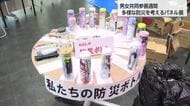 延岡市で防災パネル展がスタート　女性や高齢者の視点から考える災害への備え