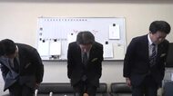 少女にみだらな行為の27歳教諭を懲戒免職、修学旅行先で生徒にわいせつ行為の教諭に退職手当不支給　止まらない不祥事に岩手県教委「再発防止に努める」
