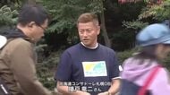 【Jリーグ交流イベント】コンサドーレサポ約900人が参加！中島公園周辺歩いて健康づくり”元Jリーガー播戸竜二さん”がお見送り→笑顔が弾ける〈北海道札幌市〉