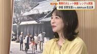 異例の大ヒット映画「レンタル家族」　俳優・荻野友里さん（高岡市出身）が生出演