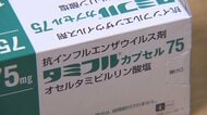 「え！それを薬局で買えるようにするの？」薬剤師も驚く“処方薬”から“市販薬”への転用「スイッチOTC」で『タミフル』が市販薬に？“命にかかわる”ぜんそく薬も一時検討　危険性を薬剤師が指摘