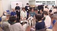 日南看護専門学校の学生　実習で地域の高齢者と交流