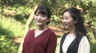 眞子さんを支え続けた妹 佳子さまの姉への深い思い