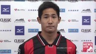 コンサドーレ新戦力インタビュー MF青木亮太(24歳)「小野伸二さんから盗めたら…」