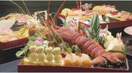 コロナ禍の「おせち商戦」 地元の食材ふんだんに… 少人数向け、オンライン販売