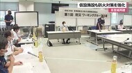 首里城再建 仮設施設も防火対策を万全に