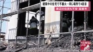 同じ場所で