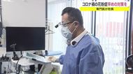 コロナ無症状者のくしゃみで感染拡大か…コロナ禍の花粉 専門医が危惧【宮城発】