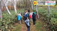 秋の北信濃を満喫!バスツアー人気 感染落ち着き2カ月ぶり再開 参加者「ストレス発散できる」