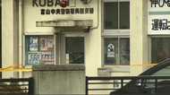 21歳元自衛官の男が警官から拳銃を奪い発砲。警官と警備員が死亡