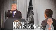 質問せず議論をふっかけたCNN記者 大統領に「挑戦」して跳ね返されたか