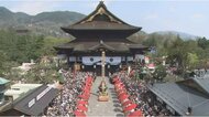 「安心・安全に」 来年春の『善光寺御開帳』に向け… 住職や宿坊の関係者が感染対策学ぶ