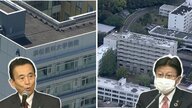 静岡大と浜松医大の再編混迷 …「猛省を促す」浜松市長が静大学長の非難連発　行政や経済界もまきこんで【静岡発】