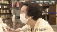 原爆投下から78年 “あの日”を語らなかった亡き夫の「被爆体験記」 初めて見た妻「胸が熱く…」【広島発】