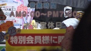 クリーニング店強盗で再逮捕へ 「コロナ影響で仕事なく...」