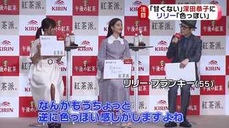 リリー フランキー 逆に色っぽい 甘くない 深田恭子 スリット深めのワンピースで登場