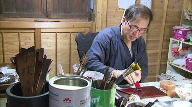 「このままだと漆が消滅…」