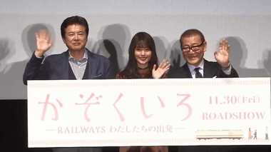 有村架純 大ベテランにはさまれ「ちょっと怖いです」