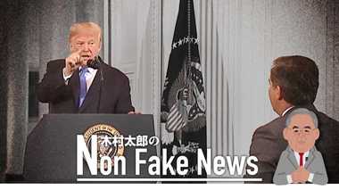 質問せず議論をふっかけたCNN記者 大統領に「挑戦」して跳ね返されたか