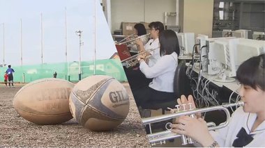 接触なしのラグビー?コンピュータ室で吹奏楽?クラスター警戒で部活動も苦悩の再開