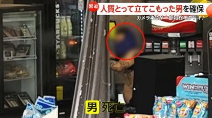 スマフォで警察を撮影していた男のペットが射殺される オファー