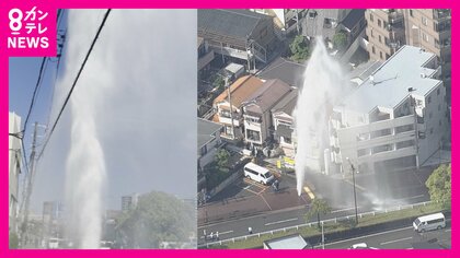 『水柱』10メートルほど噴き上がる　消火栓のボルト腐食か　一時断水　住宅街は騒然　