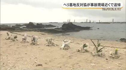 【辺野古転覆事故】船運航団体が追悼　読者投稿巡り新聞社がお詫び掲載　