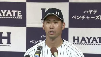 元静高・DeNAのハヤテ池谷蒼大投手が現役引退を発表 「ひじの状態が思わしくなく限界を感じた」 引退試合は9月26日の西武戦
