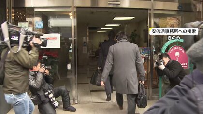 【裏金問題】議員の立件に数々のハードル…検察の狙いは個人でなく“派閥”か　「検察審査会」による強制起訴とは