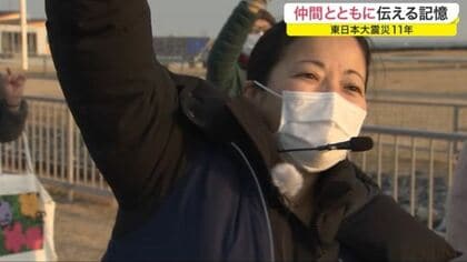 あの日の記憶を伝える活動　震災後、石巻市に移住した女性の思い　東日本大震災から11年【宮城発】