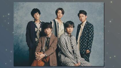 やっぱあれは5人で嵐だな…」映画『黄色い涙』撮影で休憩所